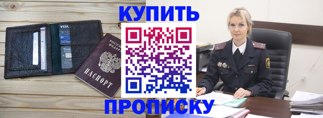 найти адрес прописки в Ханты-Мансийске