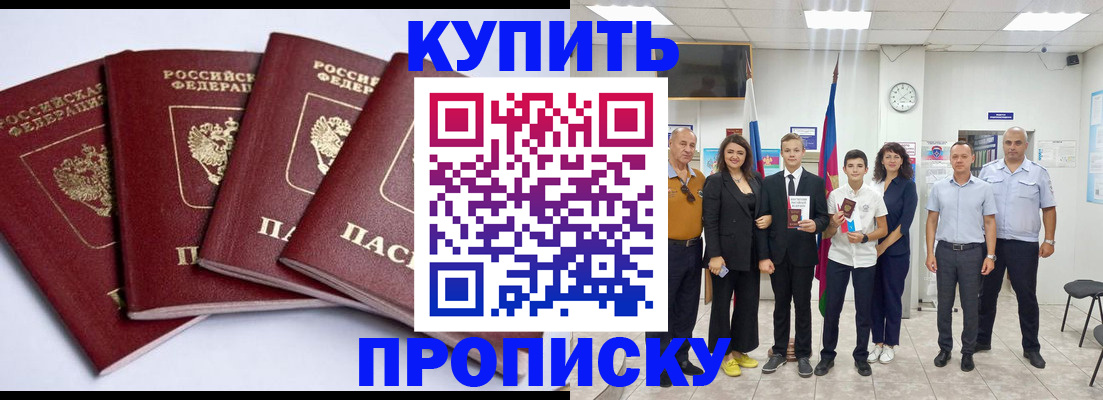 миграционный учет в Ханты-Мансийске